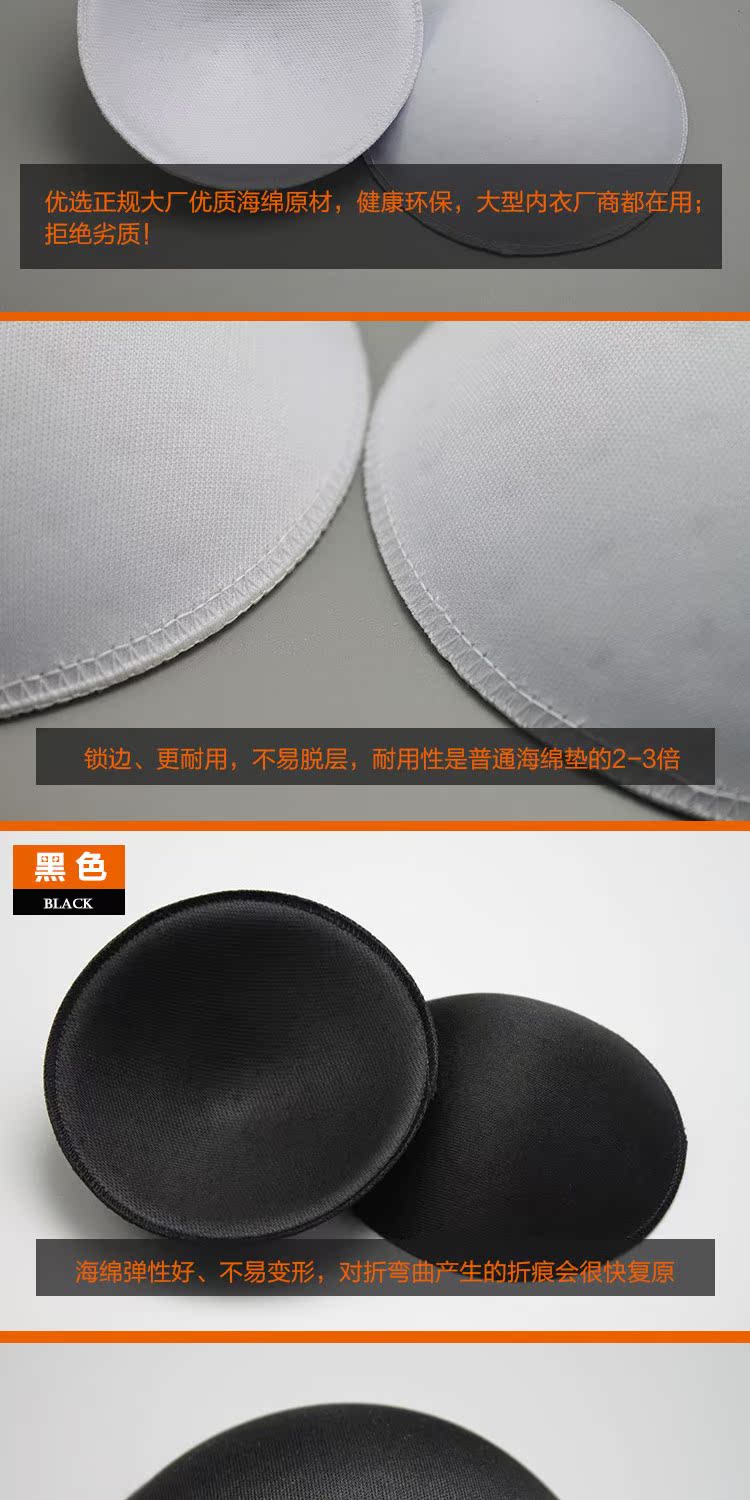Thở lỗ xốp miếng đệm ngực không thay đổi áo tắm thể thao dây đeo áo ngực đáy quần lót chèn dày đệm ngực mút xốp