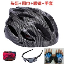 Cycling helmet Self mountain bike Mens and womens bike helmet Light one-piece road summer helmet Roller skating helmet