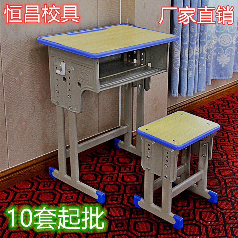 Class table and chairs Training coaching remedial classes Single-double primary and middle school students Stool Domestic Children Lift Group Junior High School Students Table-Taobao