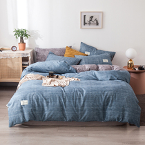Four-piece Japanese-style cotton simple sheets in air multi-piece bed with high-branch household skin