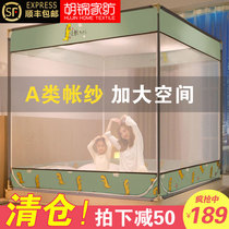 2022 New Clear High - level Mosquito Net Household Summer Sitting Bed Mongolian Bag - proof Child All - Stainless Steel