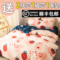Cartoon four-piece Summer Wash Cotton List Set Three-piece Bed Dormitory Shelf Fresh Cute and Simple