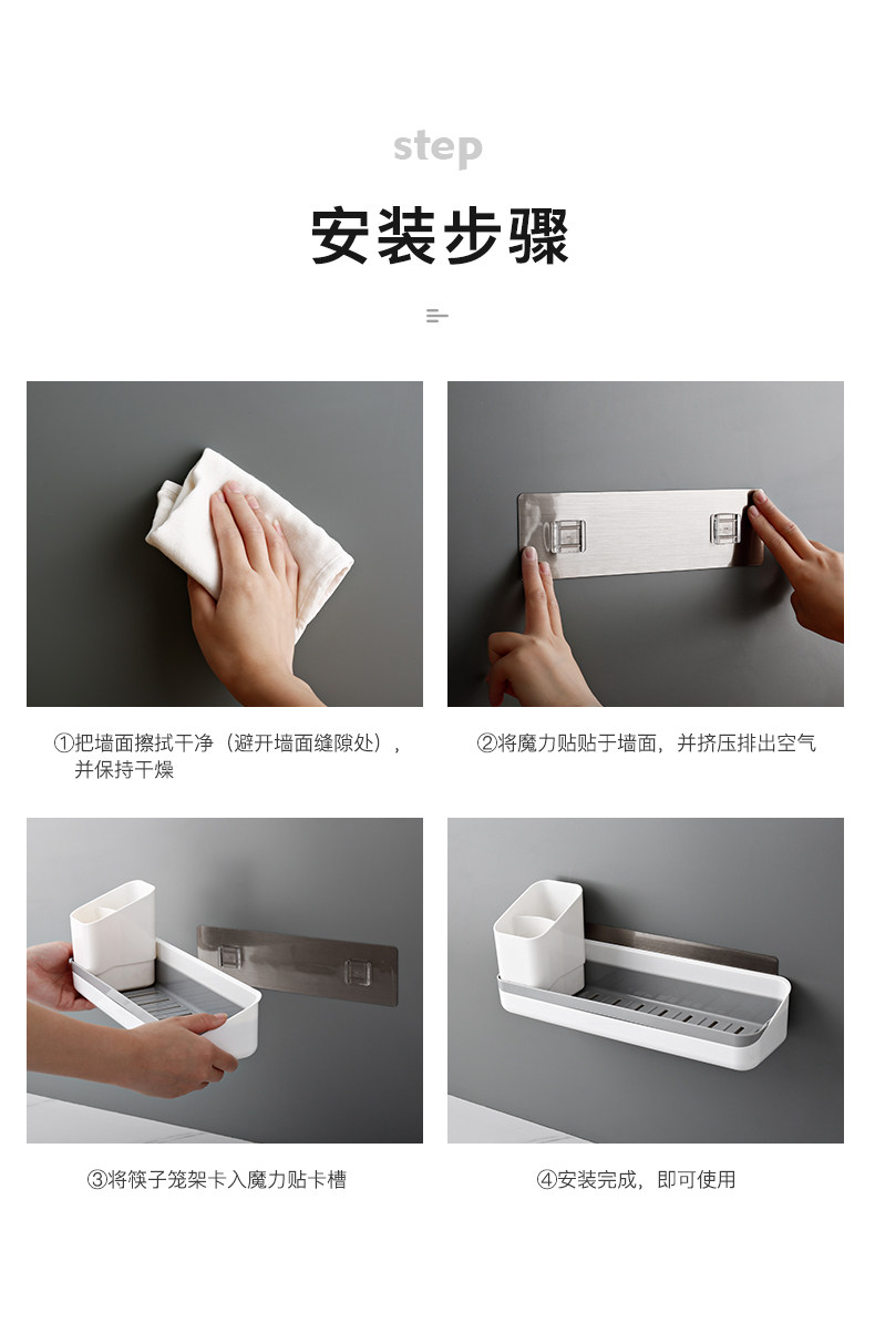 9446 Shuangqing Capstick Cage Set Shelf_13.jpg