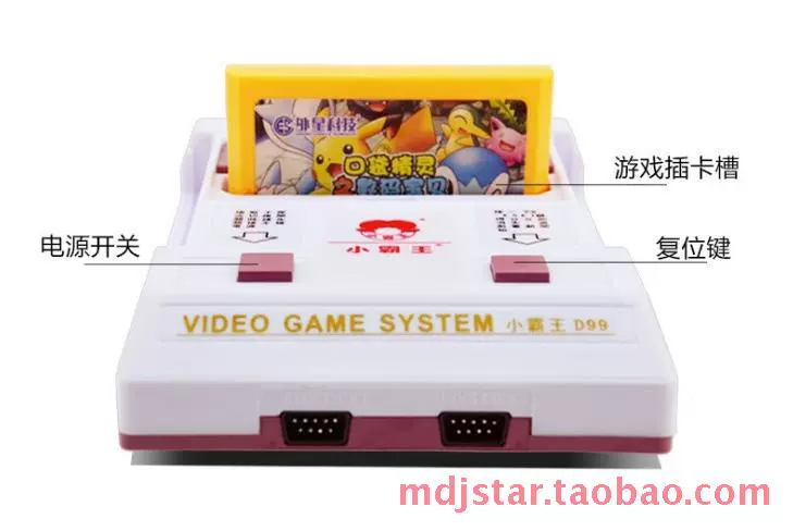 Cassidy D99 TV trò chơi điện tử máy FC card với xử lý 8 Nintendo home trẻ em chơi học tập