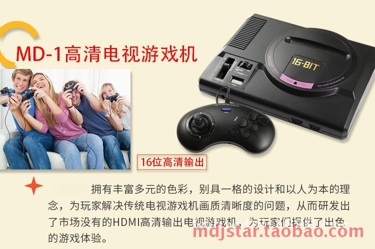 MD Sega 1 thế hệ HD HDMI game console 16-bit tương thích nhà nhỏ TV overlord chơi trẻ em với thẻ màu đen tay chơi game