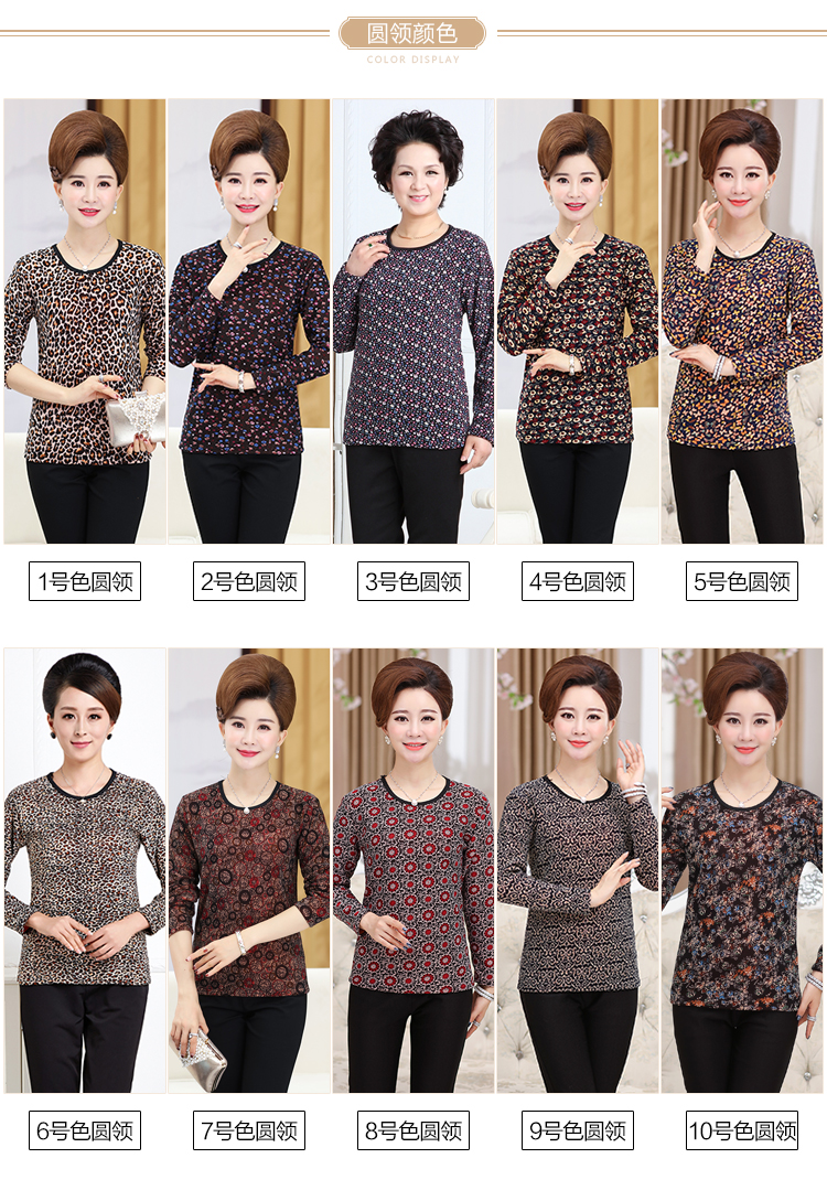 Phụ nữ trung niên mùa thu đông cộng với áo thun nhung dài tay áo sơ mi mẹ tải 40-50 tuổi quần áo mùa thu bà nội đồ lót nhiệt váy cho người trung tuổi