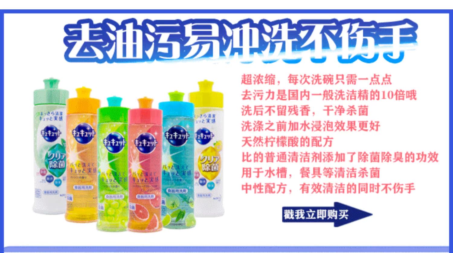 tẩy trắng nắp nhựa bồn cầu Nhật Bản ban đầu ROCKET trái cây và bộ đồ ăn rau quả chất tẩy rửa để dầu không làm tổn thương tay mà không thêm 600ml - Trang chủ nước tẩy vết ố nhà vệ sinh