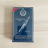 Требл саксофон