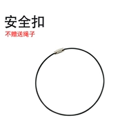 Безопасная пряжка