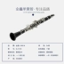 Treble thả Eb nhỏ clarinet trẻ em bakelite ống đen mới bắt đầu kiểm tra chuyên nghiệp chơi nhạc cụ phụ kiện trọn gói - Nhạc cụ phương Tây guitar classic yamaha Nhạc cụ phương Tây