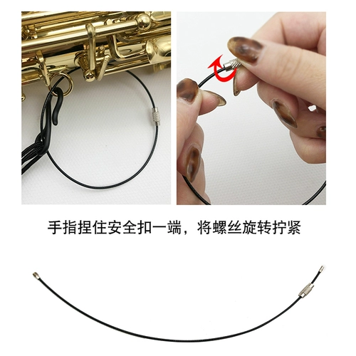 Металлические пластиковые подтяжки, безопасная стальная проволка, музыкальные инструменты с аксессуарами