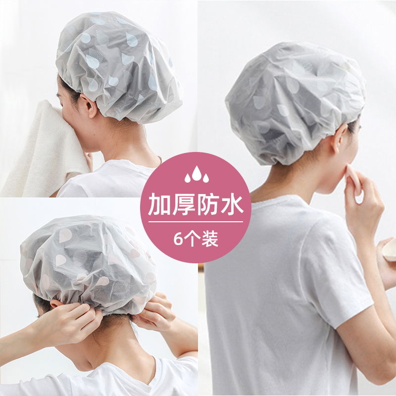Waterproof shower cap female adult bath hood hair mask special care hair hat anti-oil smoke hat Korean water drop bath hat