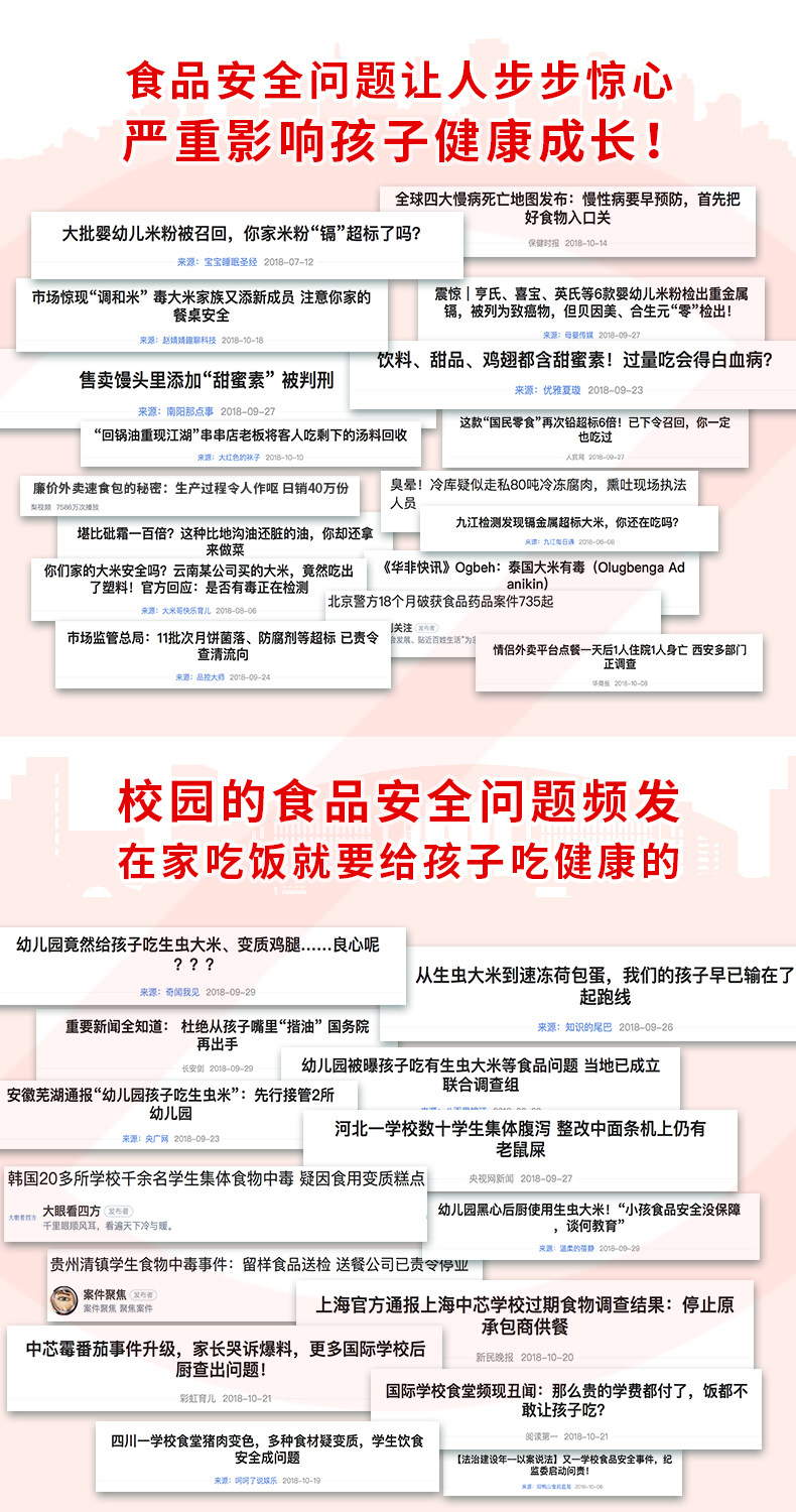 国家女排高级供应商 水清清 有机珍珠米 4斤 图4