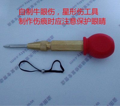 Car Glass Repair Agent/Tools/Car Glass Restoration/Car Glass Punch/Car Windshield
