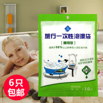 Thickened Disposable Bathtub Membrane Bubble Bath Bag Adult Bath Bag Bath Tug Wood Barrel Bag Increased Plastic Bath Bag