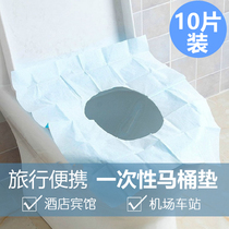 Disposable toilet pad thickened toilet toilet cover cushion paper Travel hotel waterproof toilet cover Travel supplies