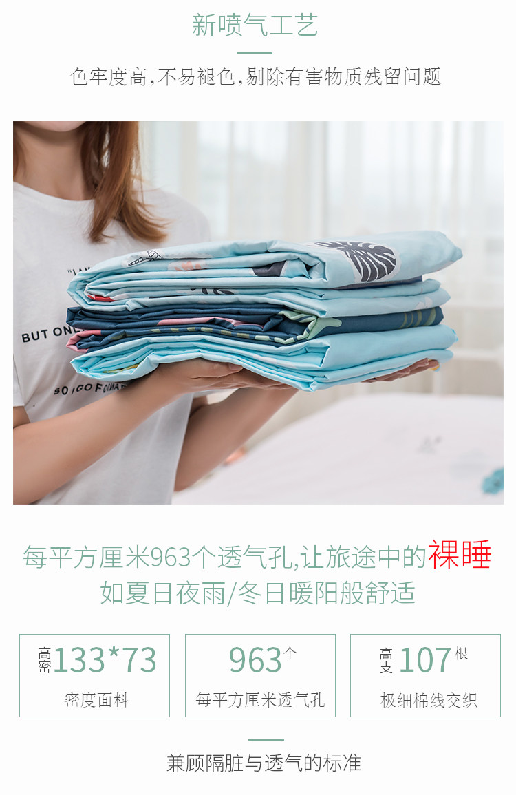 Khách sạn du lịch, túi ngủ bẩn, du lịch bông, khách sạn, khách sạn, bông, di động, người lớn, đôi, duy nhất