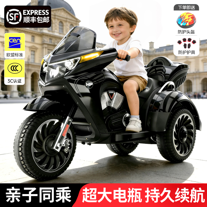 Children's Electric Motorcycle Tricycle for Boys and Girls, Baby Car, Kids Can Ride on It, Rechargeable, Two-Seater Remote Control Toy Car Children's Electric Motorcycle Tricycle for Boys and Girls, Baby Car, Kids Can Ride on It, Rechargeable, Two-Seater Remote Control Toy Car