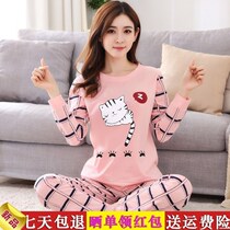 Summer pajamas women long sleeve loose thin section can be
