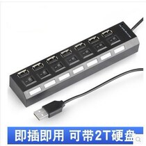 转接头开关多用usb插线板外接线插座加长插孔延长线扩展器手机u盘