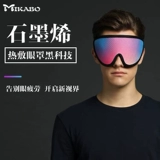 Графеновая маска для глаз мужчина 蚒 蚒 蚒 sb 涞缯      阝 阝 阝 气 气 石 石 阝 阝 阝 阝 阝 阝 阝 阝 阝 阝 阝 阝 阝 阝 阝 阝 阝