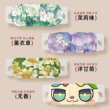 [【天猫U先】蒸汽眼罩缓解眼疲劳30片]