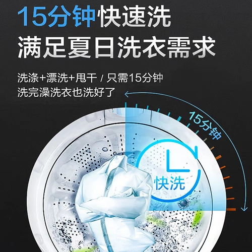 Haier стиральная машина полная -Аутоматическая домохозяйство домохозяйства, малая вундеркингиал 8 кг.