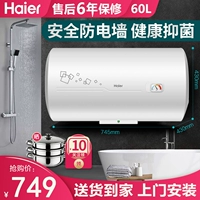 Шестьдесят литр