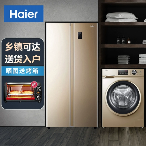 Haierbing Warhing Comminate Package Обожающая ультра -типичная 480 литров Пара двойного холодильника 10 кг барабанной стиральной машины