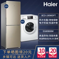 190 литров двойного холодильника+8 кг стиральная машина барабана