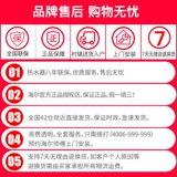 Haier/海尔 Электрический водонагреватель стоящий вертикальный водонагреватель частота частота Hot Home 50-литровый ES50V-U1 (E)