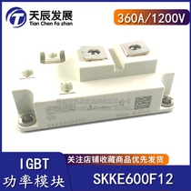 SKKE600F12 SEM* KR* N original brand new 360A 1200V quick diode module ex-RFQ
