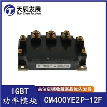 CM400YE2P-12F CM400YE2P-12F CM400YE2N-12F CM300Y2N-12F CM300Y2N-12F CM300YE2P-12F for the CM300YE2P-12F CM400YE2N-12F