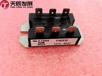 P405W Rectification Bridge Module IR Original quality assurance flapping pre-RFQ matching single professional score