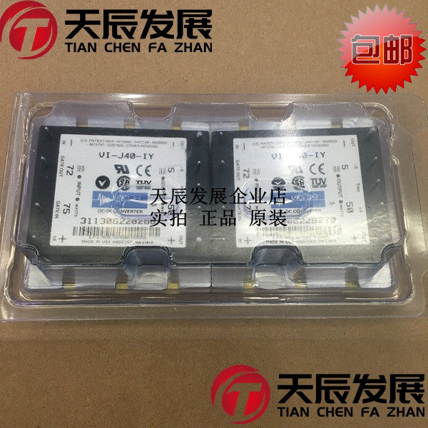 VI-J40-IY VI* OR original Loaded DC-DC Conversion Module input 72V Output 5V Front Quotation