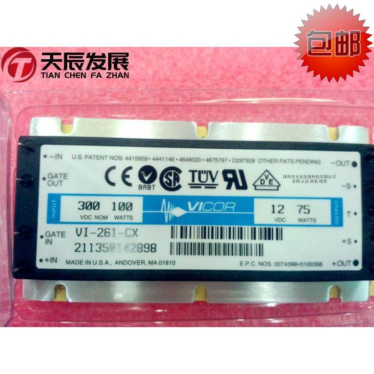 VI-261-CX power module VICOR original quality assurance pat ex-RFQ