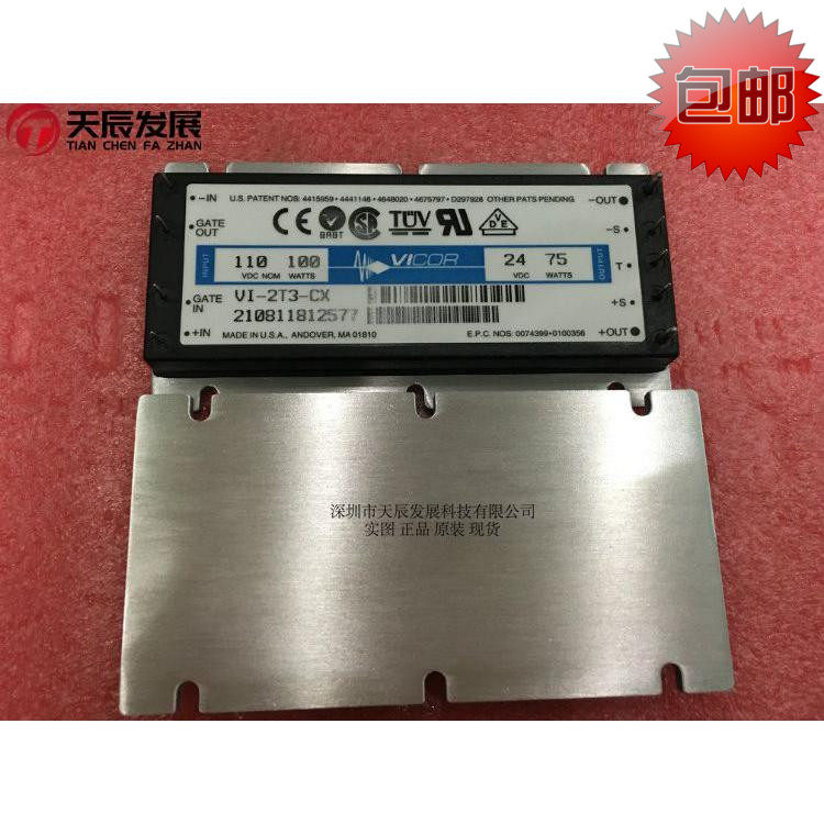 VI-2T3-CX Isolation power module VICOR original quality assurance flawless pre-RFQ matching