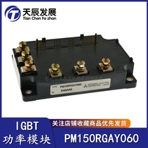 PM100RGAY060 PM100RGAY060 PM150RGAY060 PM150RGAY060 PM300RGAY060 PM200RGAY060 module for PM300RGAY060 PM300RGAY060