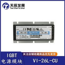 New original fit VI-26L-CU EU IU MU VICOR ISOLATED POWER 300V 28V 28V 200W
