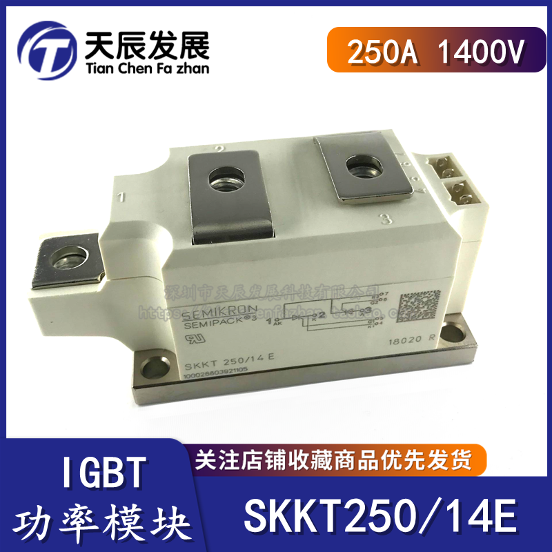 New SKKT250 12E SKKT250 14E SKKT250 16E SKKT250 18E 22E 08E