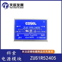 ZUS1R5 2405 ZUS1R52405 COSEL isolated power supply DC-DC 24V go 5V300MA 1 5W