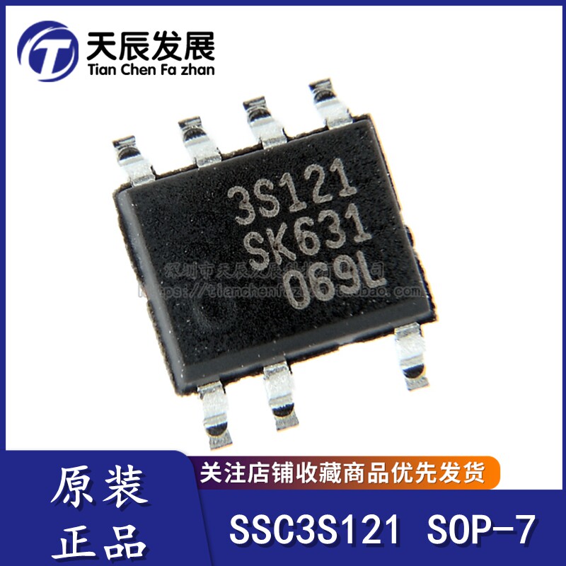 SSC3S111 SSC3S111 3S111 3S111 3S211 SSC3S121 3S121 3S121 3S121 patch brand new original dress