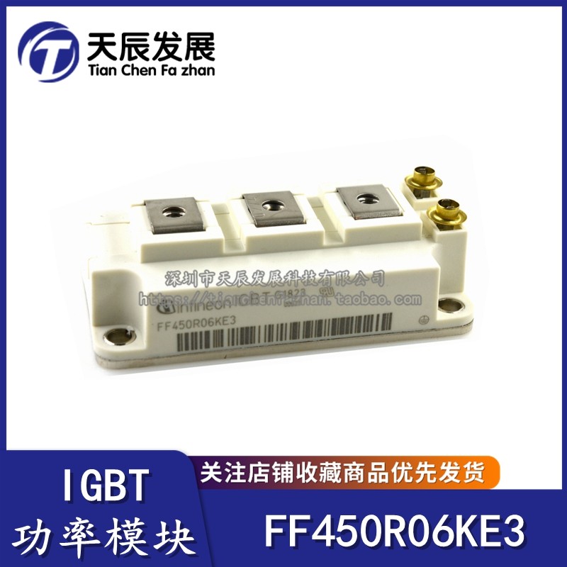 Brand new original FF450R06KE3 FF450R06KE3 FF450R06ME3 FF400R07KE4 FF400R06KE3 FF400R06KE3