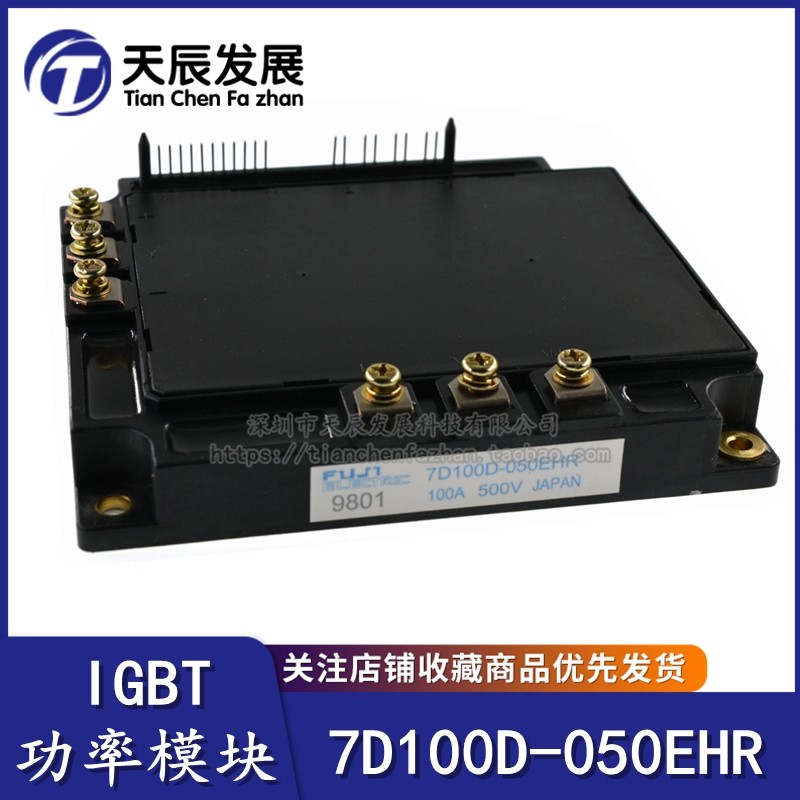 Original 7D100A-050EHR 7D100A-050EHR 7D100D-050EHR 7D100D-050EHR 7D150D-050EHR 7D50A-050 7D50A-050