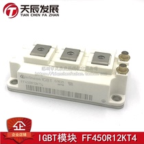 FF450R12KT4 FF450R12KE4 FF400R12KT3 FF400R12KE3 quality assurance bargaining