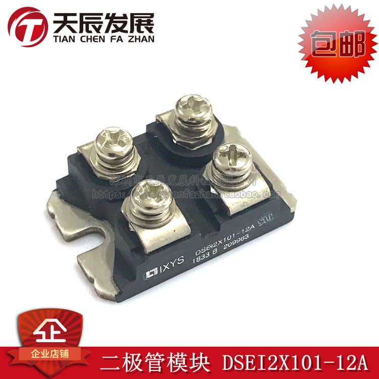 DSEI2X101-12A I* *Y original 91A1200V Fast Recovery of Epitaxial Diode Modules
