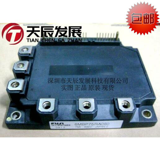 6MBP75RA060 FU* I 75A 600V IGBT power module for pre-quotation quality assurance