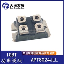 APT8024JLL APT original dress 29A 800V power module for pre-quotation quality assurance