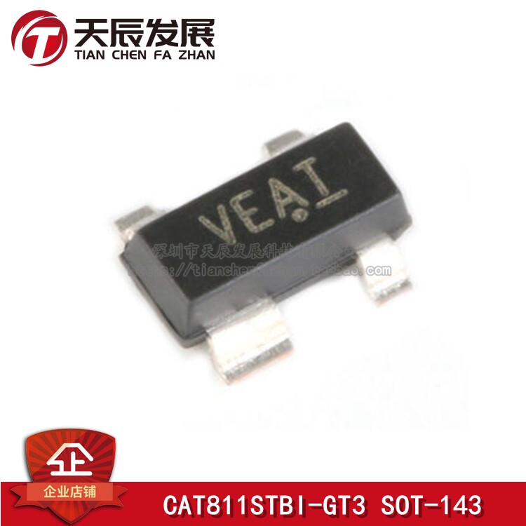 Original fit CAT811STBI-GT3 low level effective reset voltage monitor 4-pin microprocessor
