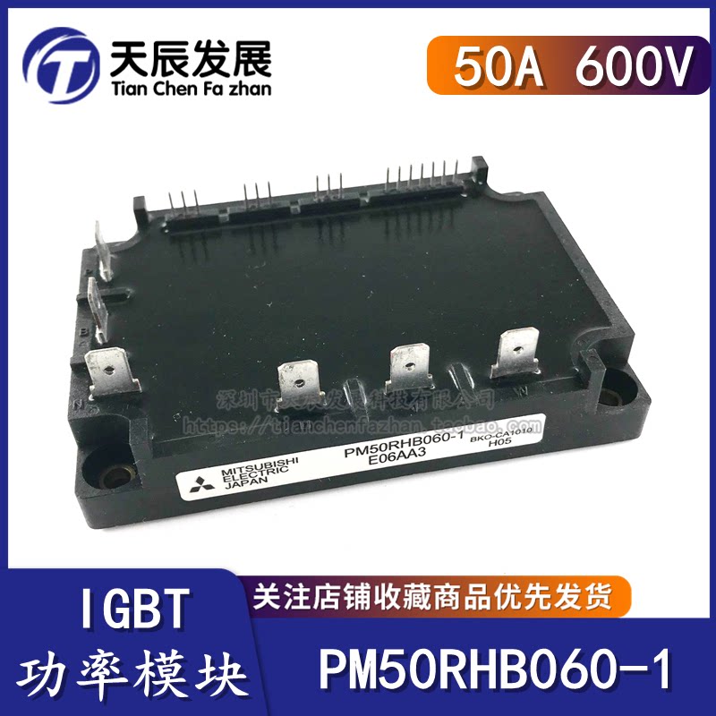 PM50RHB060-1 Power IGBT Module Mitsubishi Original Quality Assurance Inquiry Order Before Shooting